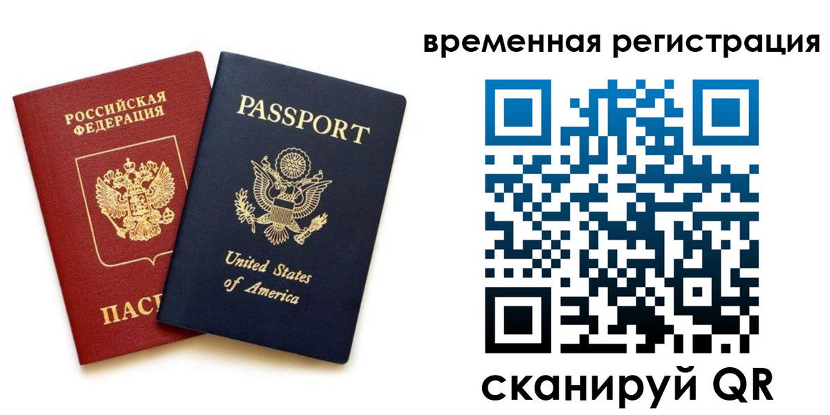 временная регистрация адрес в Муроме